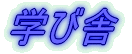 �w�ю�